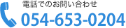 0546530204